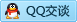 QQ在线咨询3393746464